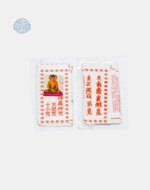 Phù chú lăng nghiêm