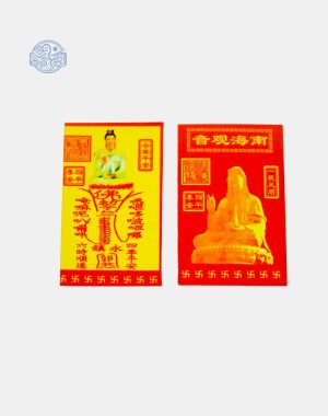 Phù nam hải quan âm