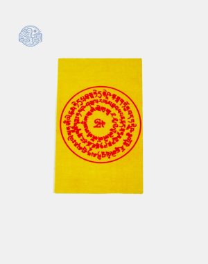 Phù nhật sinh bình an, hữu cầu tất ứng