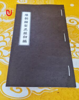 Trần Triều hiển thánh chính kinh sơ biên