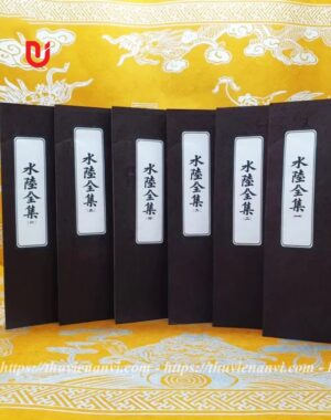 Thủy Lục toàn tập (bộ 6 quyển)