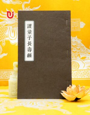 Hộ đồng tử Trường Thọ Kinh