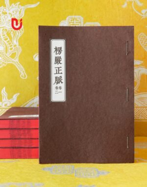 Lăng Nghiêm Chính Mạch (Bộ 5 quyển)