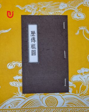 Lịch truyện Tổ đồ