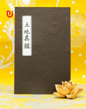 Thổ Địa Chân Kinh (Bảo Đại 1934)