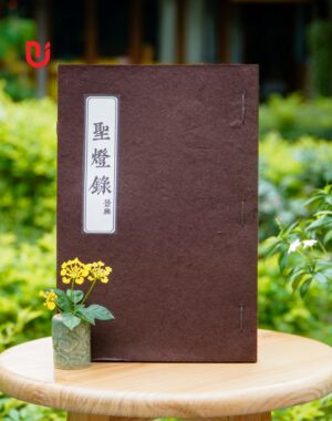 Thánh đăng lục (Cảnh Hưng)