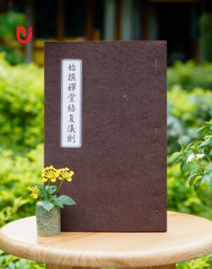 Thỉ soạn thiền đường kết hạ nghi tắc