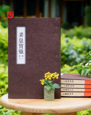 Lương Hoàng Bảo Sám (Bộ 5 quyển)