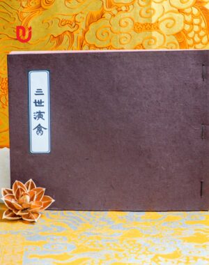 Tam Thế Diễn Cầm