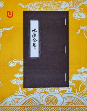 Thủy Lục toàn tập - Quyển 2