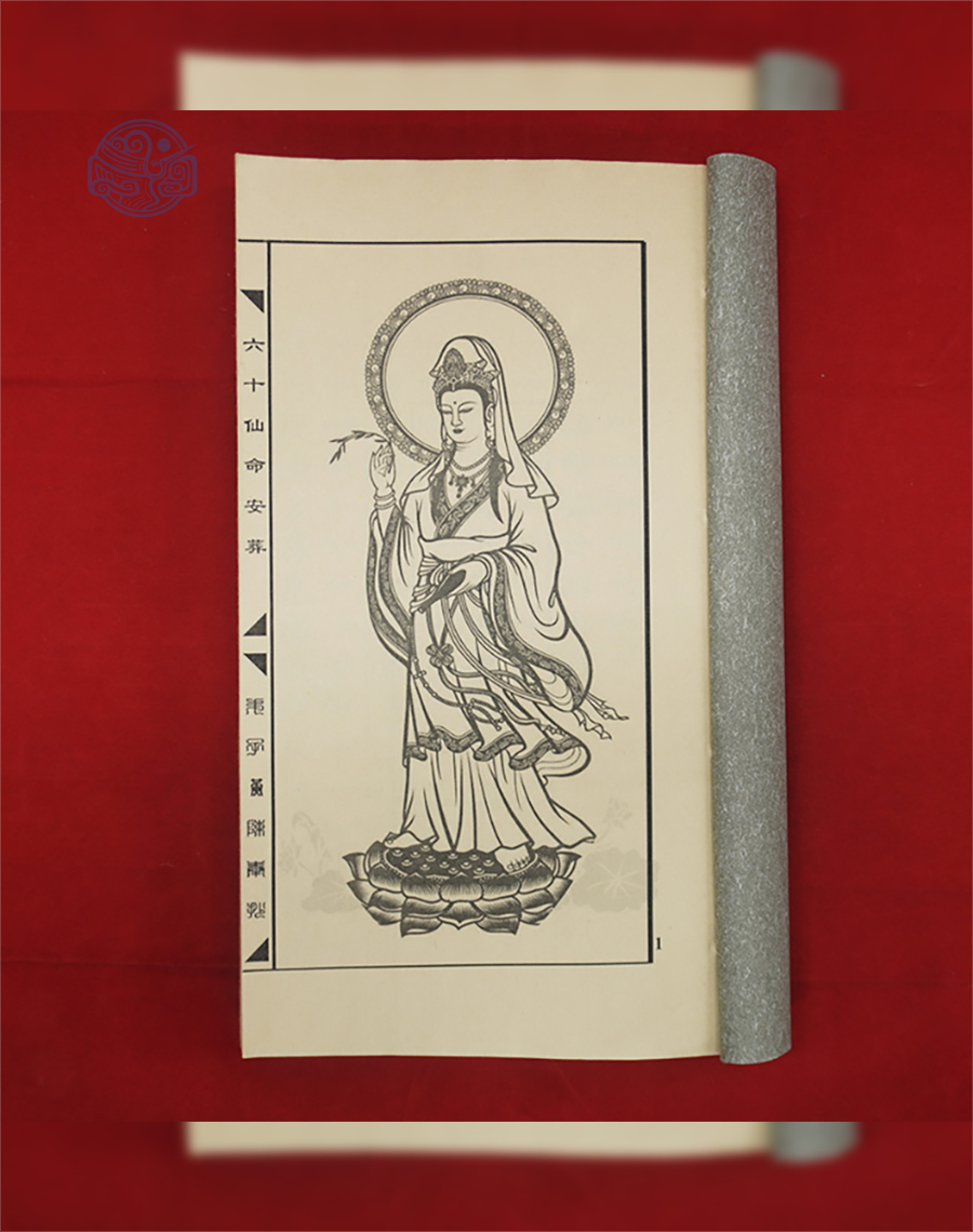 Sách Lục thập mệnh táng nhập tứ sơn cát hung song ngữ - Ảnh 8