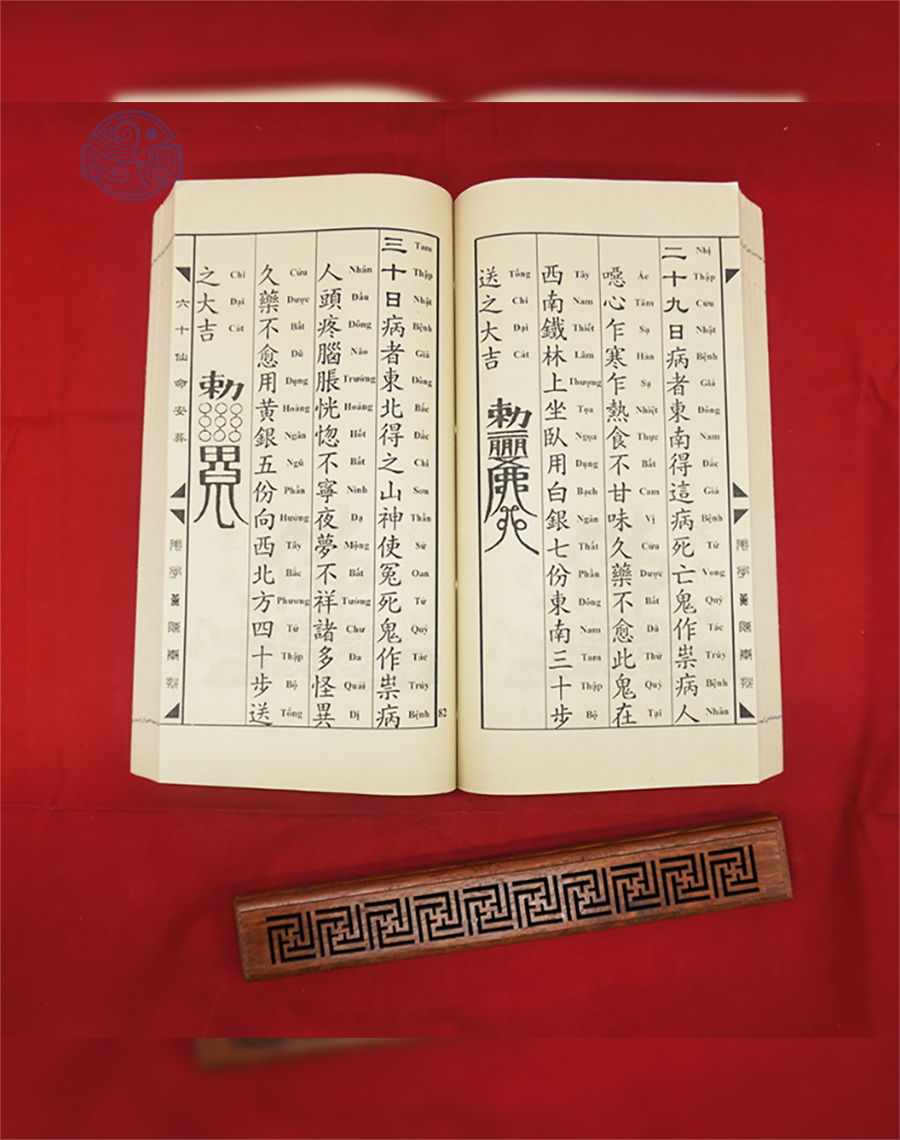 Sách Lục thập mệnh táng nhập tứ sơn cát hung song ngữ - Ảnh 10