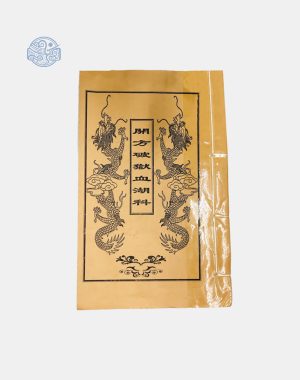 Khai Phương Phá Ngục Huyết Hồ Khoa Song Ngữ