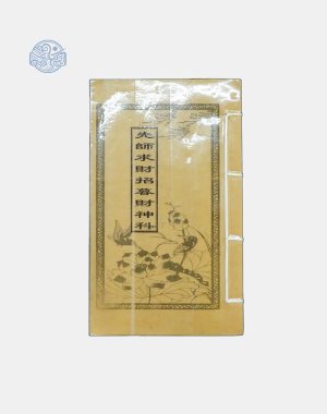 Lễ Sám Tiên Sư Cầu Tài Khoa Song Ngữ