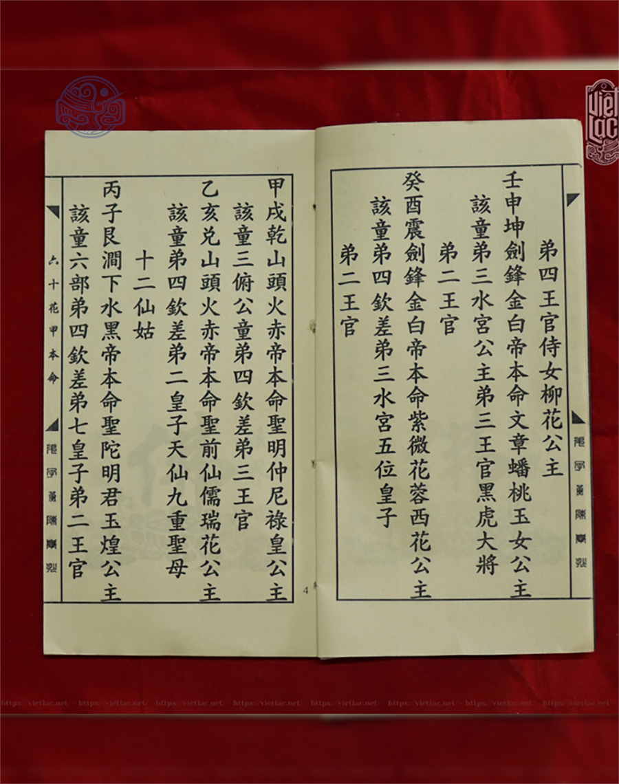 Sách lục thập hoa giáp chữ Nho - Ảnh 4