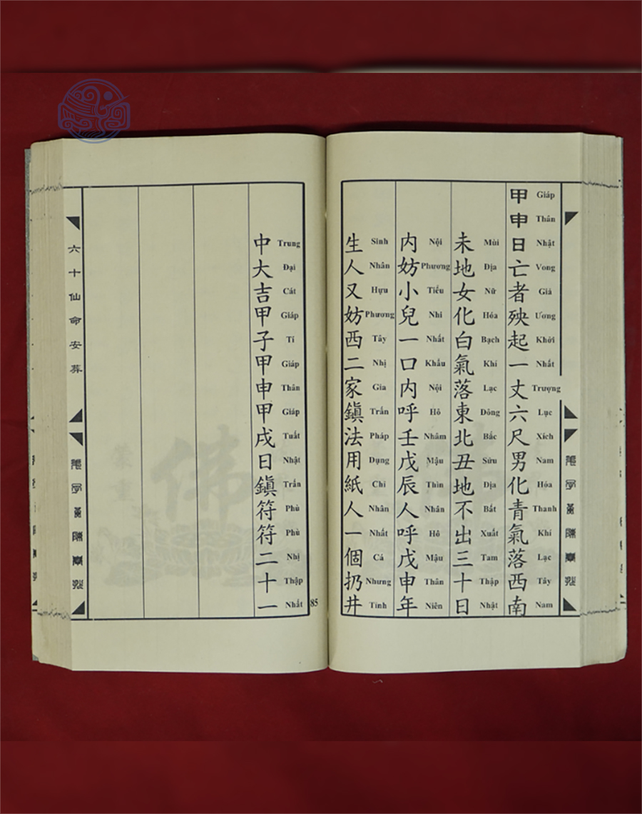 Sách Lục thập mệnh táng nhập tứ sơn cát hung song ngữ - Ảnh 6