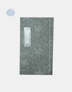 Phát Tấu Trần Triều – Tứ Phủ – Ngũ Hổ – Chữ Nho