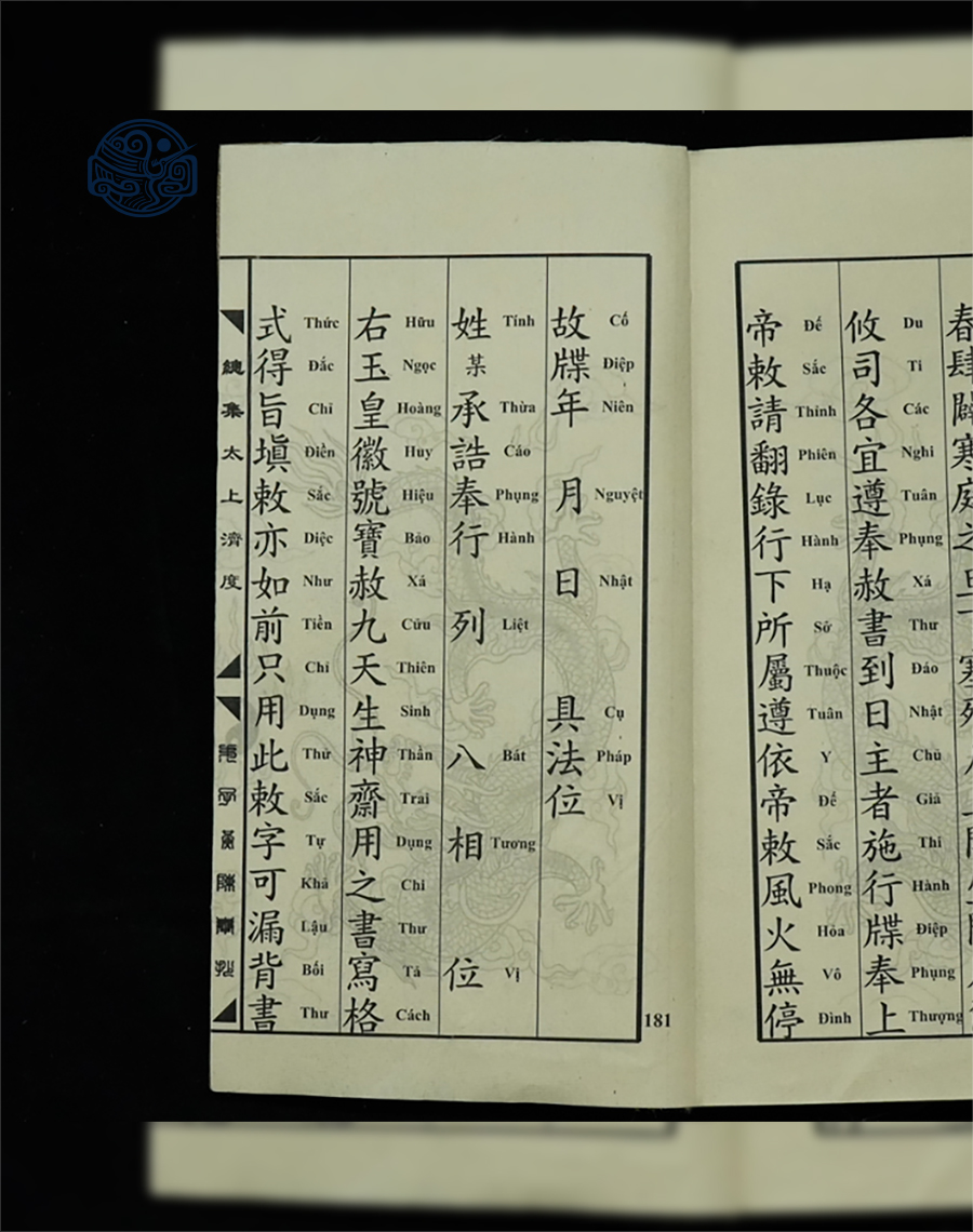 Tổng Tập Thái Thượng Tế Độ Song Ngữ - Ảnh 2