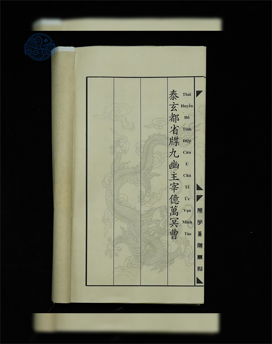 Tổng Tập Thái Thượng Tế Độ Song Ngữ - Ảnh 7