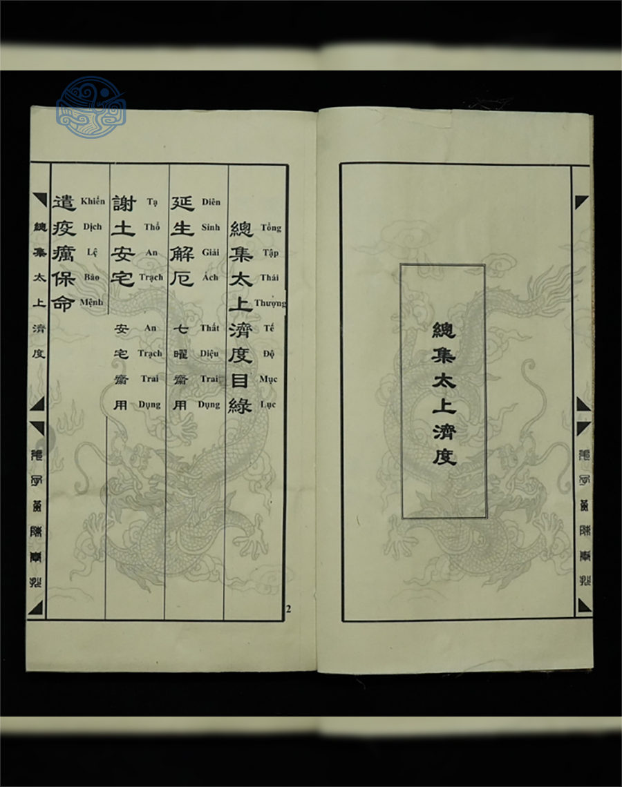 Tổng Tập Thái Thượng Tế Độ Song Ngữ - Ảnh 3