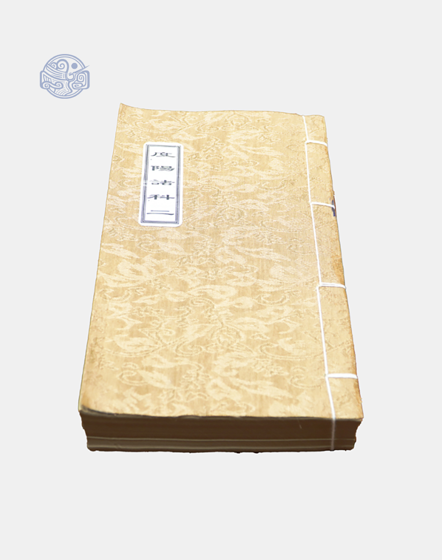 Bộ sách khoa cúng độ dương thông dụng song ngữ xuyến chỉ (2 quyển) - Ảnh 2