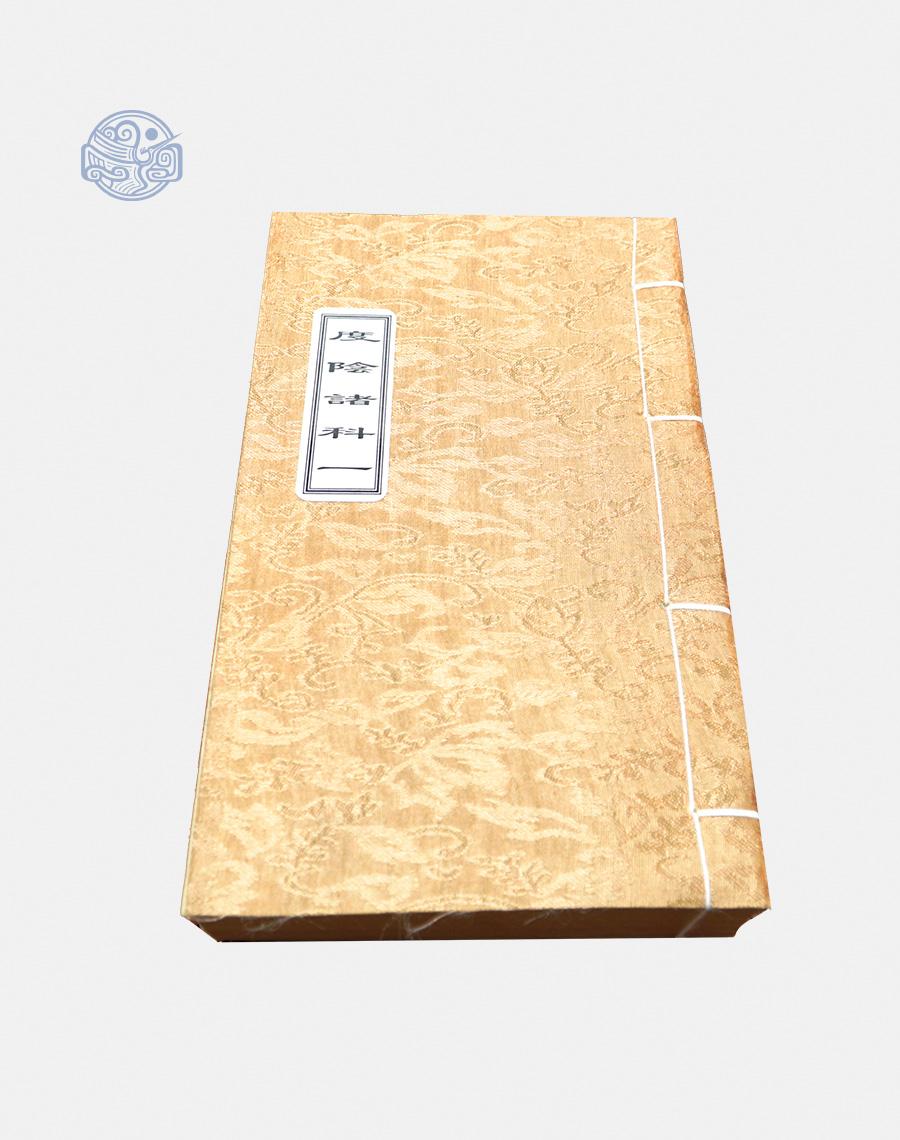 Bộ sách khoa cúng độ âm thông dụng song ngữ xuyến chỉ (2 quyển) - Ảnh 7