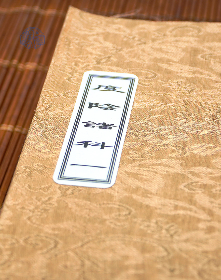 Bộ sách khoa cúng độ âm thông dụng song ngữ xuyến chỉ (2 quyển) - Ảnh 6