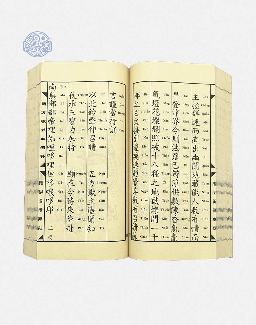 Bộ sách khoa cúng độ âm thông dụng song ngữ xuyến chỉ (2 quyển) - Ảnh 4