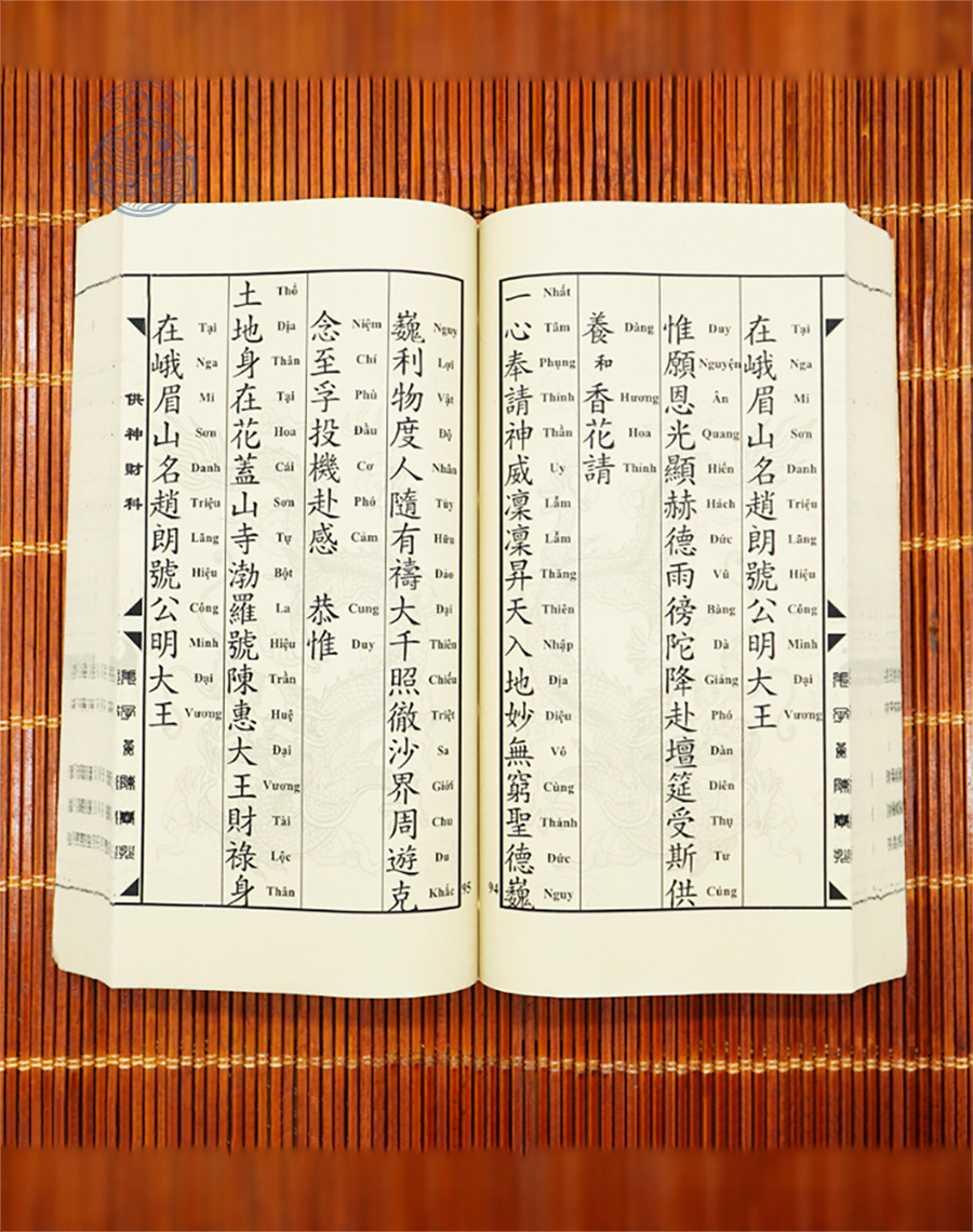 Bộ sách khoa cúng độ dương thông dụng song ngữ xuyến chỉ (2 quyển) - Ảnh 12