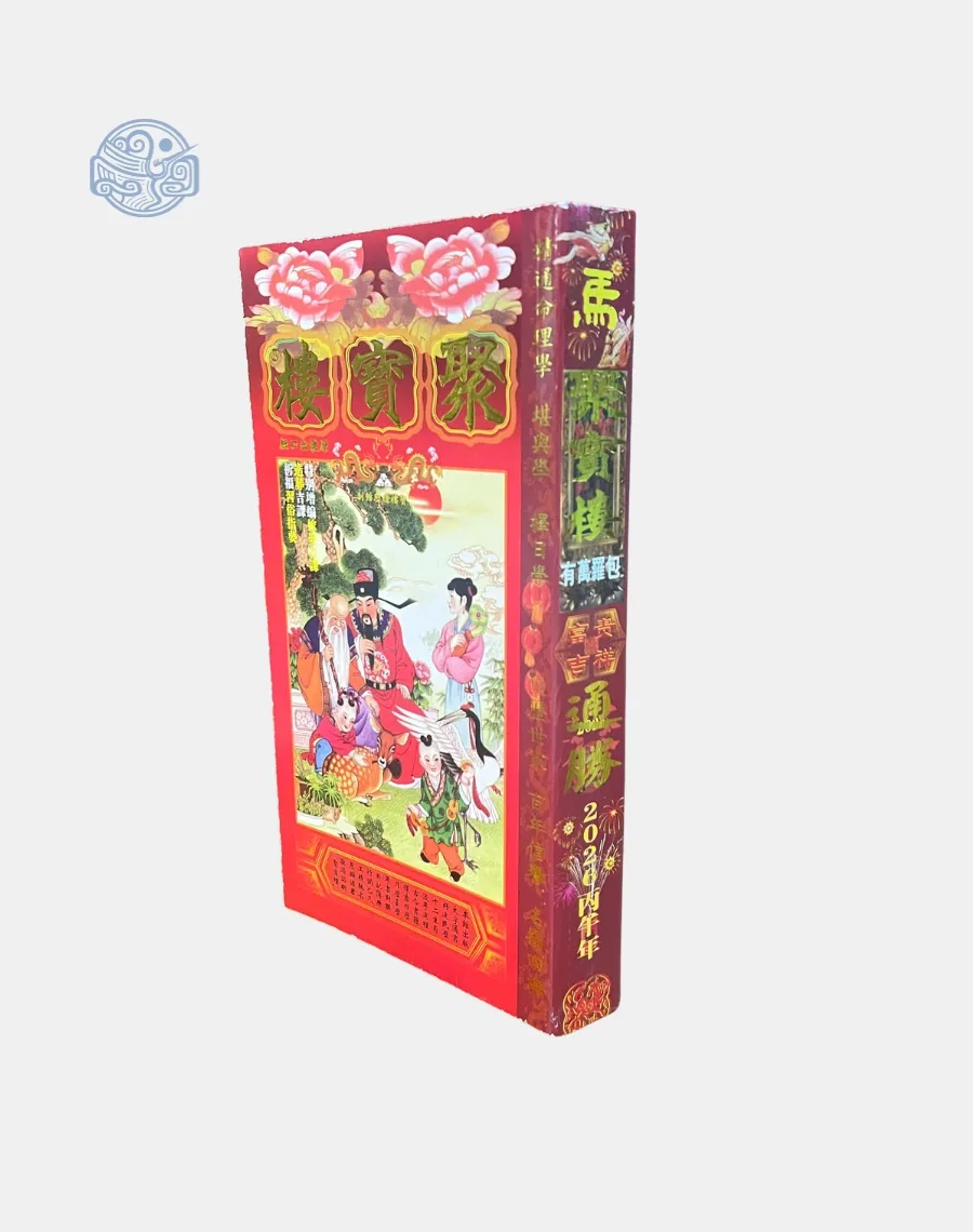 Tụ Bảo Lâu 2026 - Ảnh 2