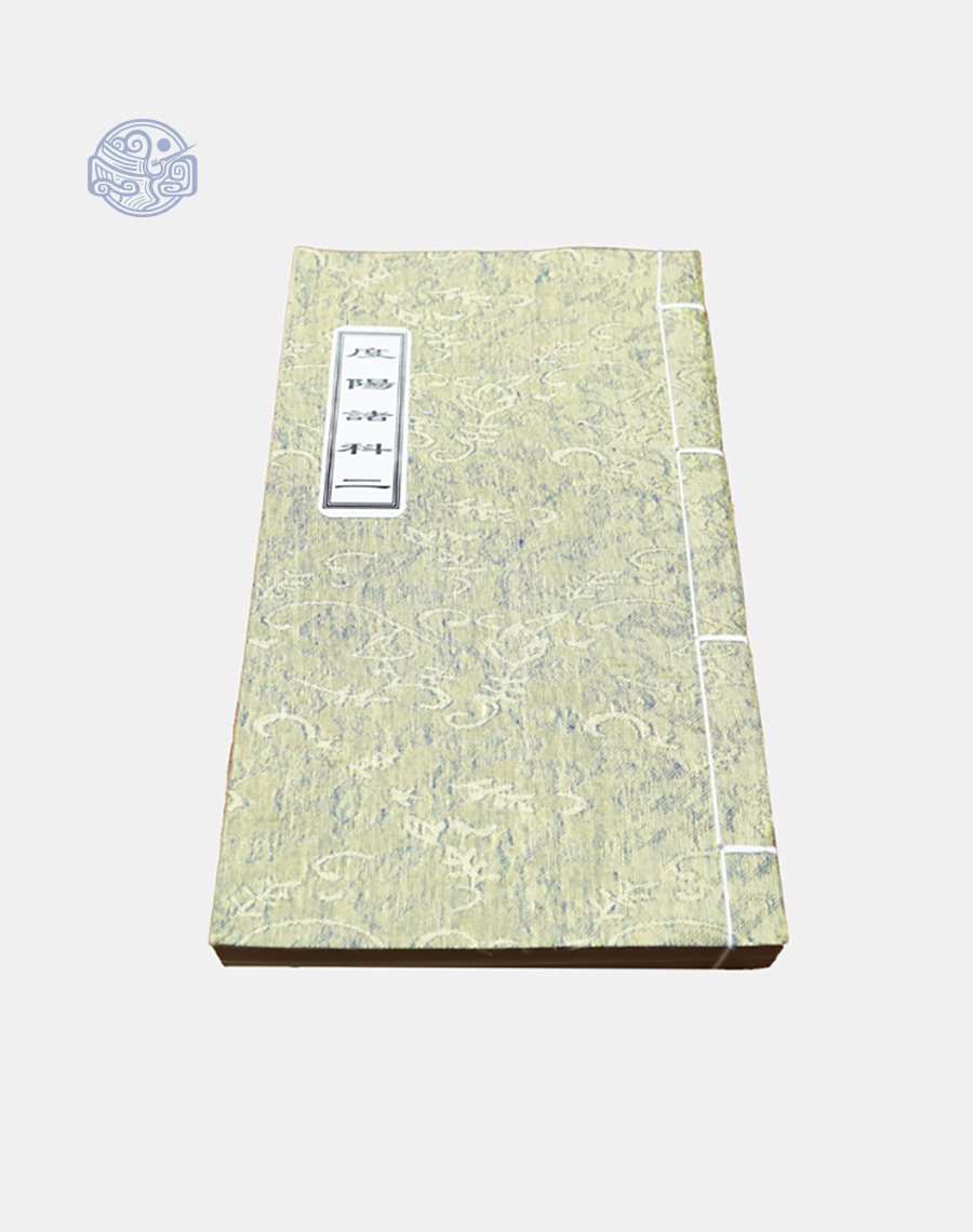 Bộ sách khoa cúng độ dương thông dụng song ngữ xuyến chỉ (2 quyển) - Ảnh 3