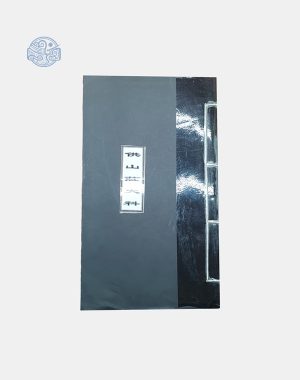 Sách cúng Sơn Trang Đại Khoa nôm chữ nho tuyến chỉ