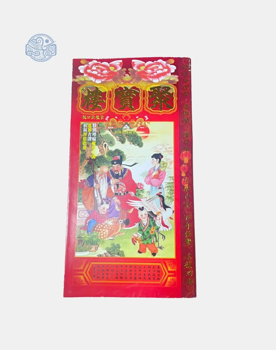 Tụ Bảo Lâu 2026 - Ảnh 6