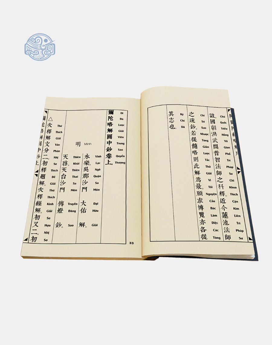 Sách Di Đà Lược Giải Viên Trung Sao (bộ 2 quyển) song ngữ xuyến chỉ - Ảnh 2