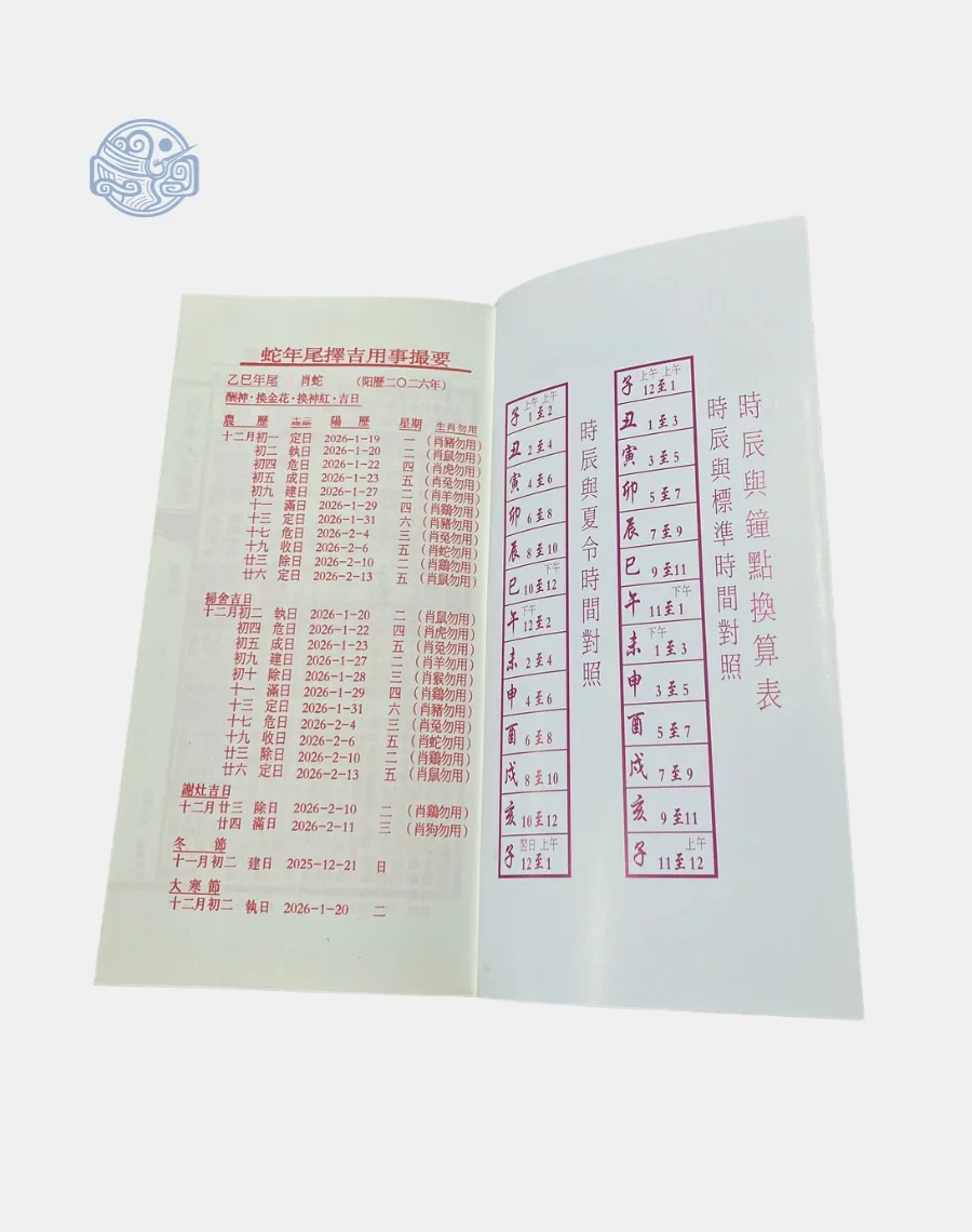 Tụ Bảo Lâu 2026 - Ảnh 5