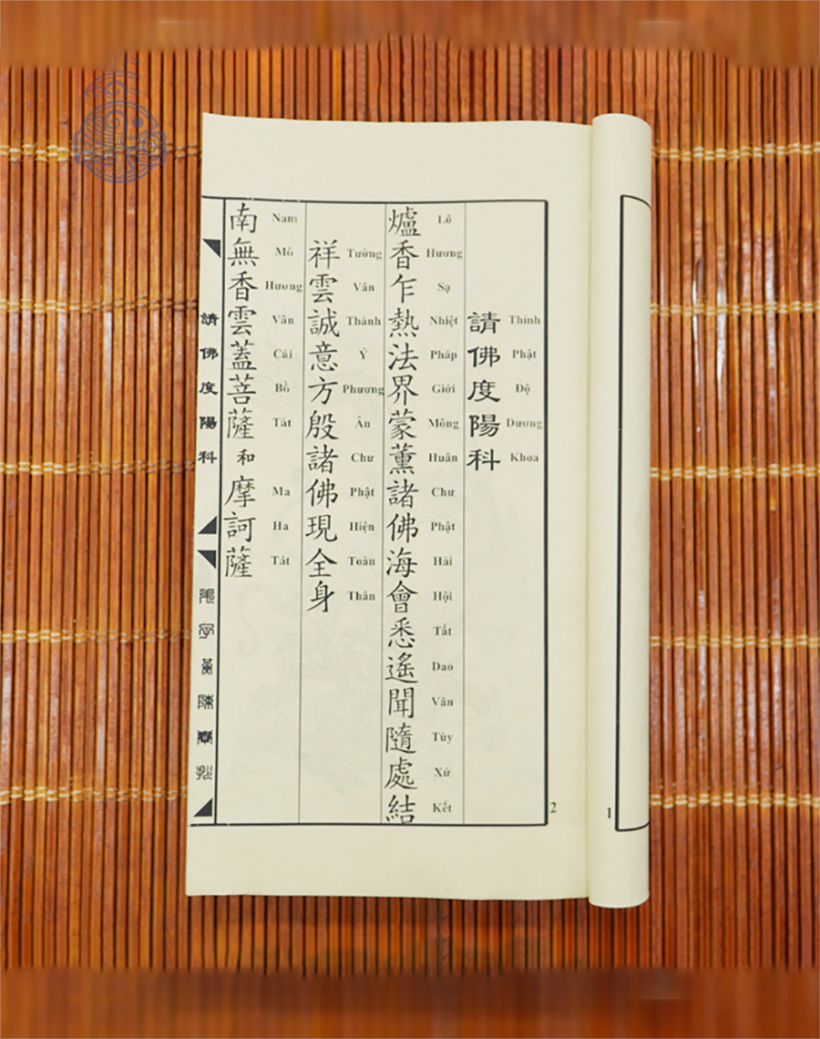 Bộ sách khoa cúng độ dương thông dụng song ngữ xuyến chỉ (2 quyển) - Ảnh 6