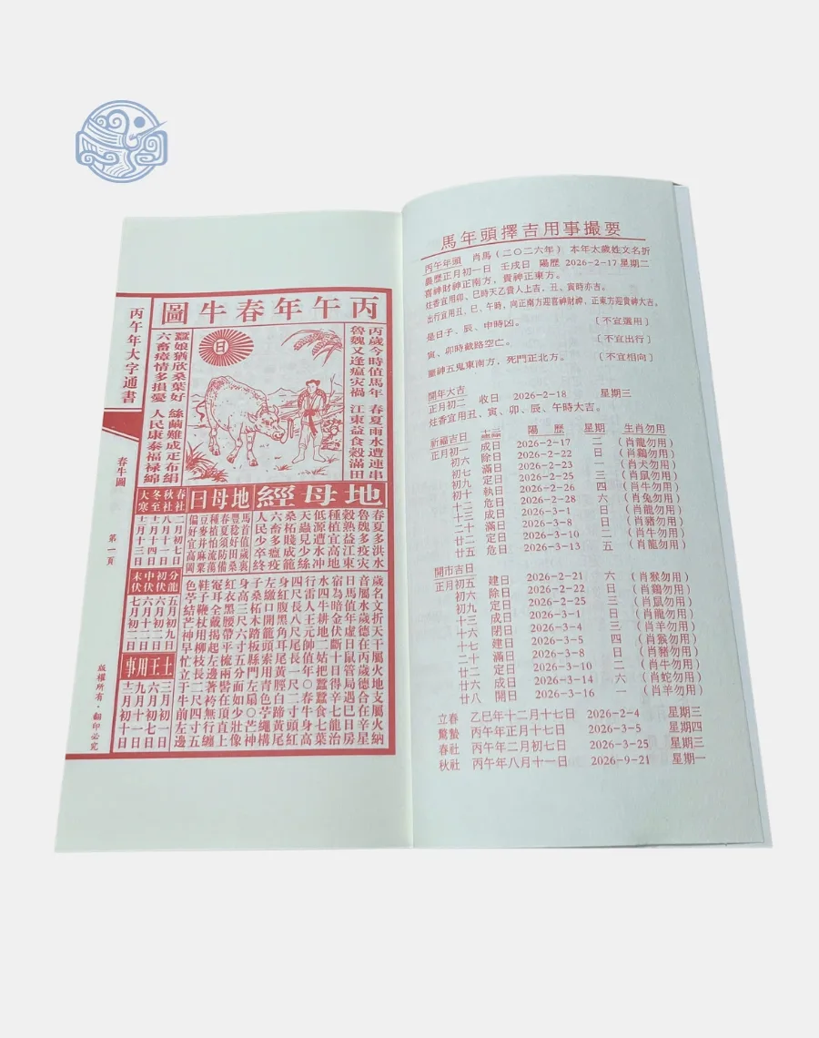 Tụ Bảo Lâu 2026 - Ảnh 4