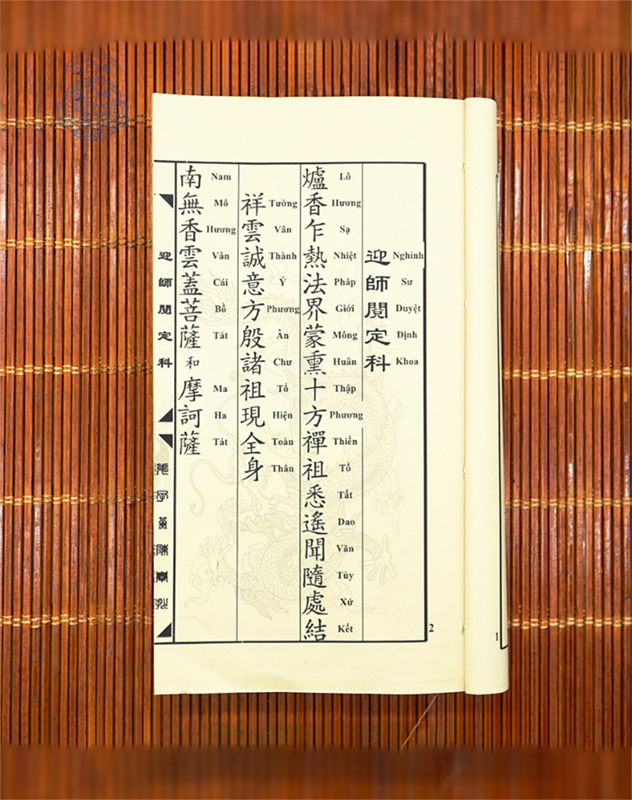 Bộ sách khoa cúng độ âm thông dụng song ngữ xuyến chỉ (2 quyển) - Ảnh 10