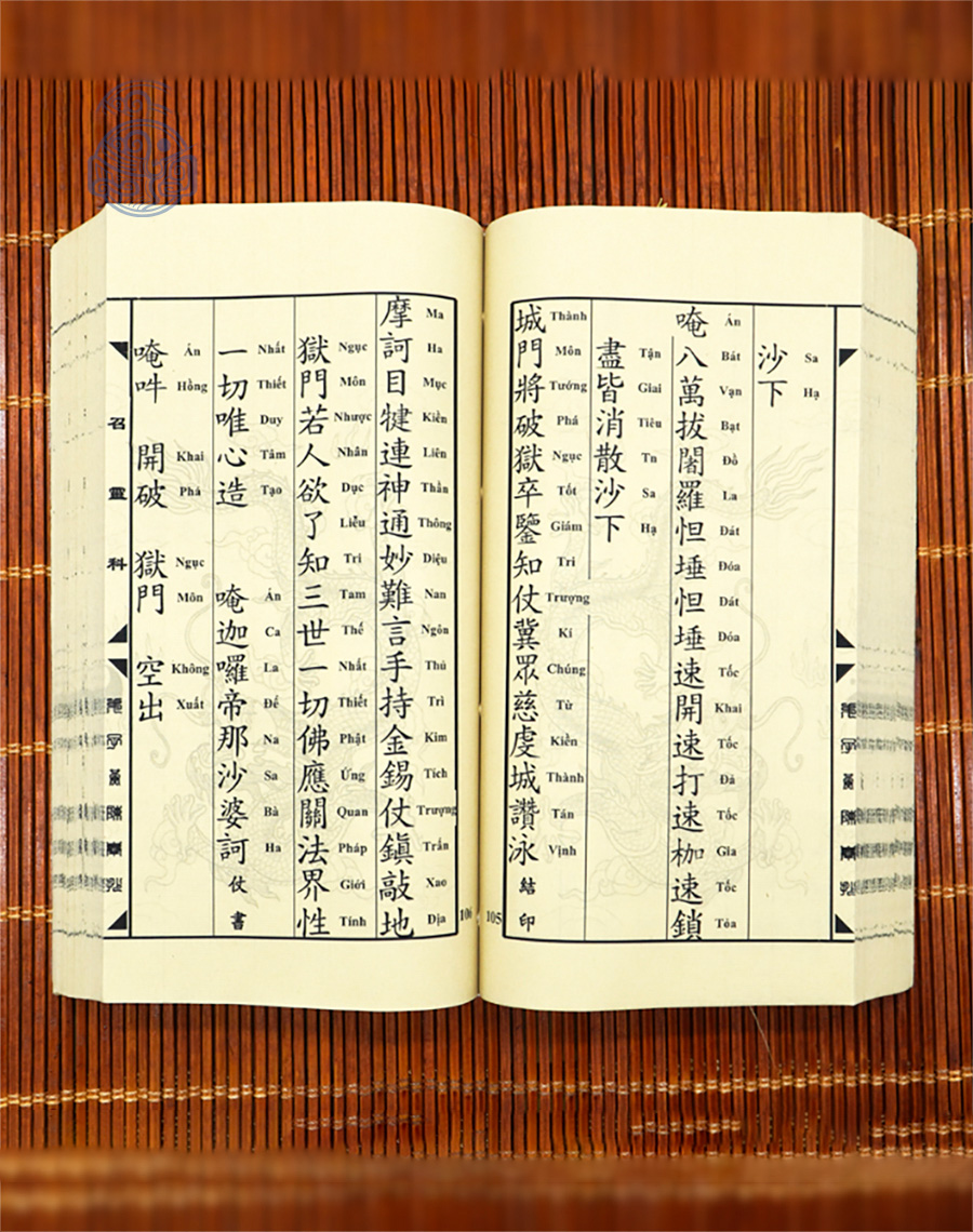 Bộ sách khoa cúng độ âm thông dụng song ngữ xuyến chỉ (2 quyển) - Ảnh 9