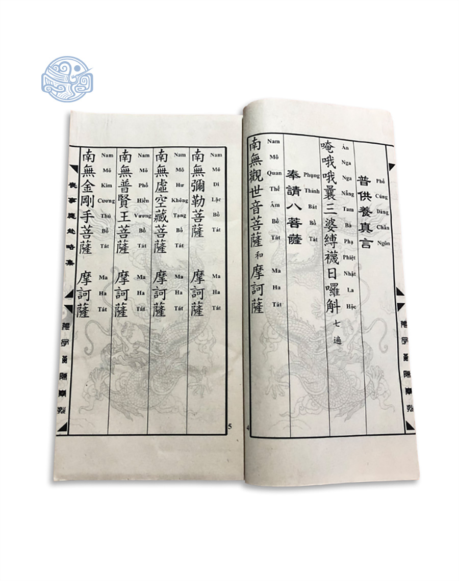 Sách đại bi chú trì tụng song ngữ xuyến chỉ - Ảnh 2