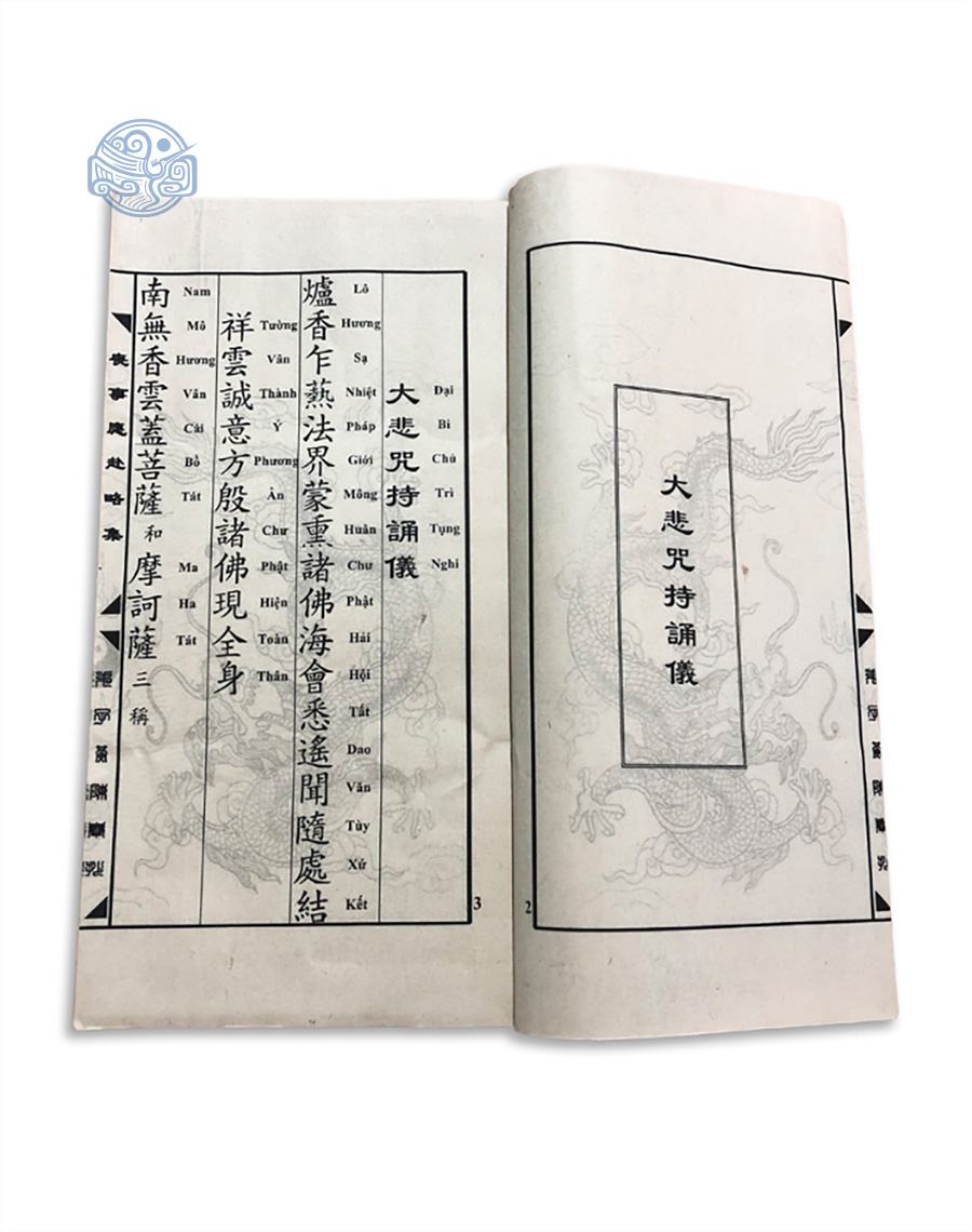 Sách đại bi chú trì tụng song ngữ xuyến chỉ - Ảnh 5