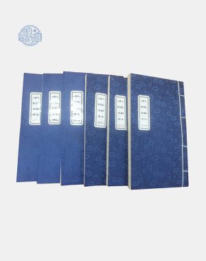 Bộ sách thủy lục nho xuyến chỉ - 6 quyển