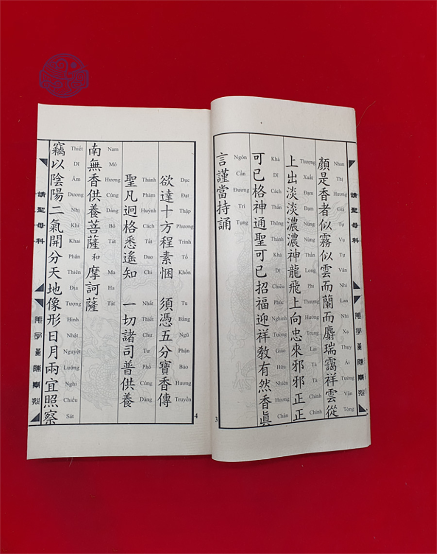 Sách chiêu tài tiến lộc khai cung song ngữ tuyến chỉ - Ảnh 5