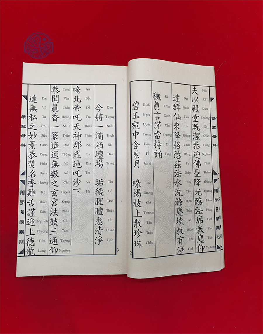 Sách chiêu tài tiến lộc khai cung song ngữ tuyến chỉ - Ảnh 4