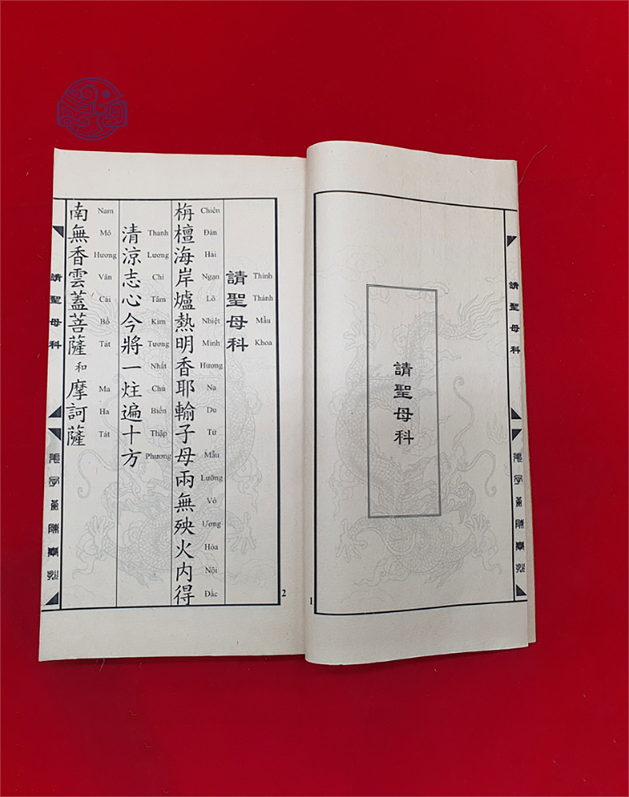 Sách chiêu tài tiến lộc khai cung song ngữ tuyến chỉ - Ảnh 3