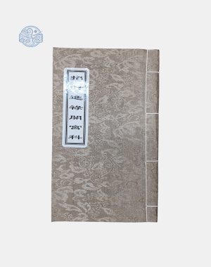 Sách chiêu tài tiến lộc khai cung song ngữ tuyến chỉ