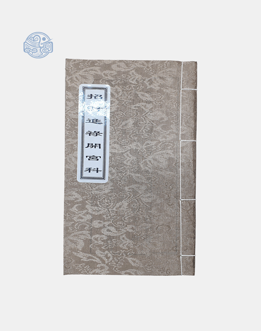 Sách chiêu tài tiến lộc khai cung song ngữ tuyến chỉ