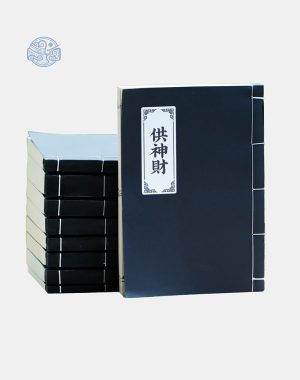 Bộ sách cúng độ dương (9 cuốn) song ngữ xuyến chỉ