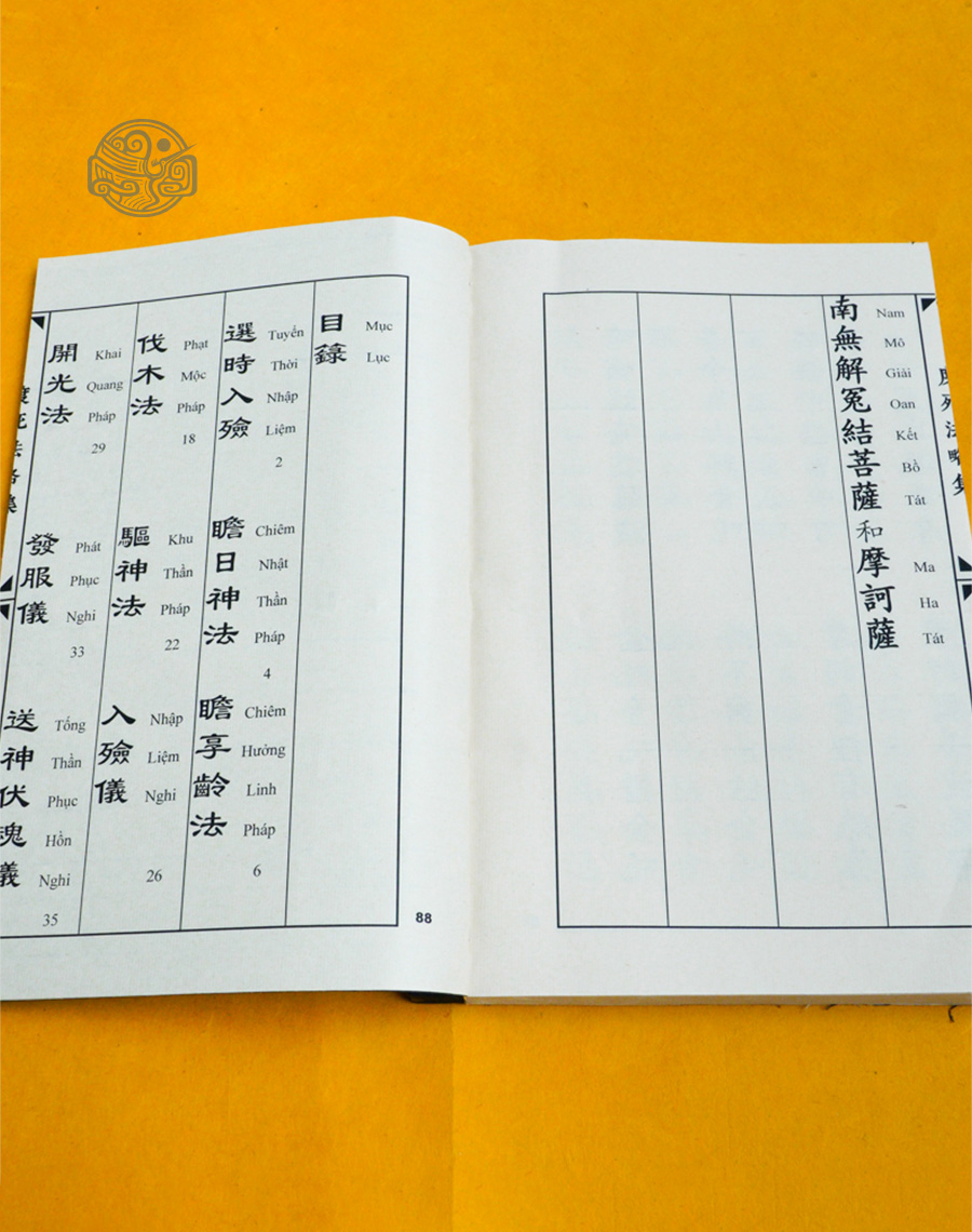 Sách Độ âm 1 - Nghi thức tang ma song ngữ xuyến chỉ - Ảnh 3