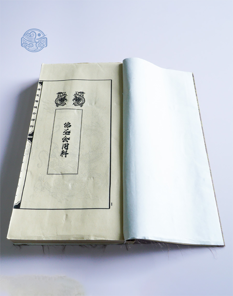 Sách khao luyện phật thánh binh tướng sai văn song ngữ xuyến chỉ - Ảnh 2